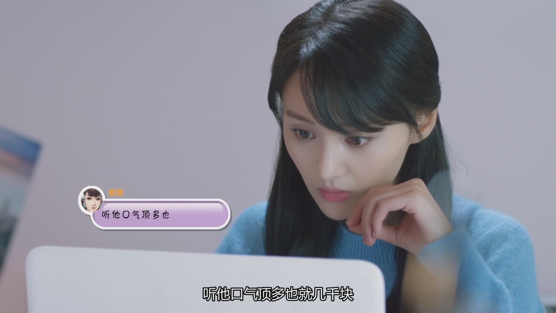 芦苇微微&一笑奈何
