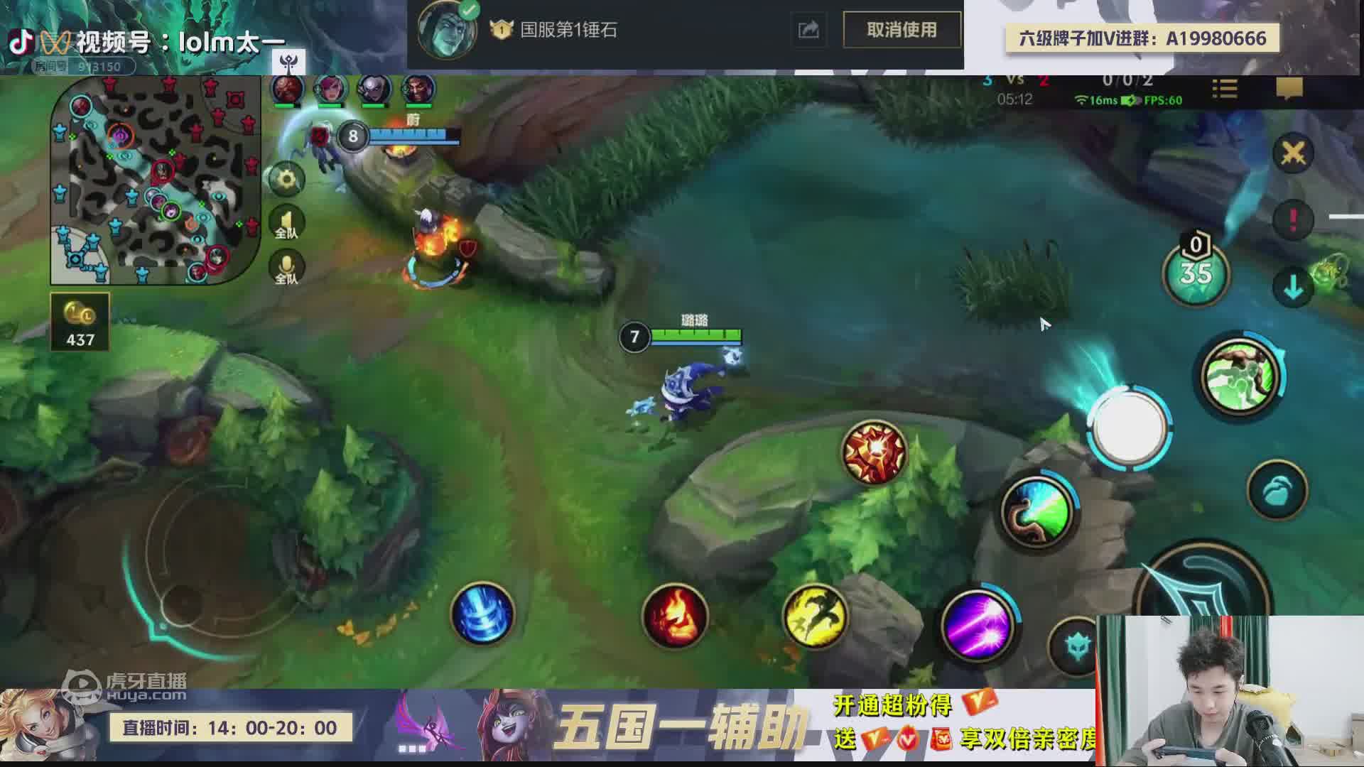 欢迎来到平明落寒井的直播间