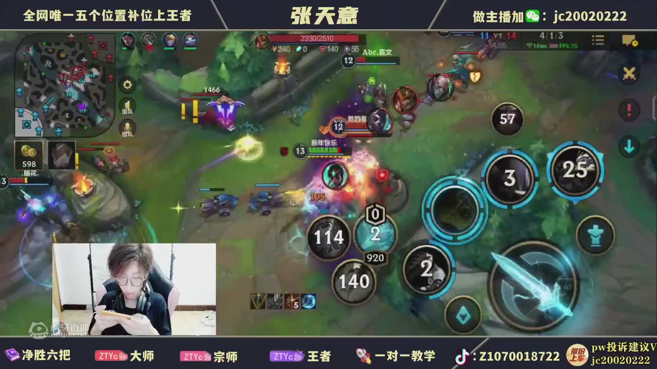 欢迎来到何畴昔之亦有名的直播间