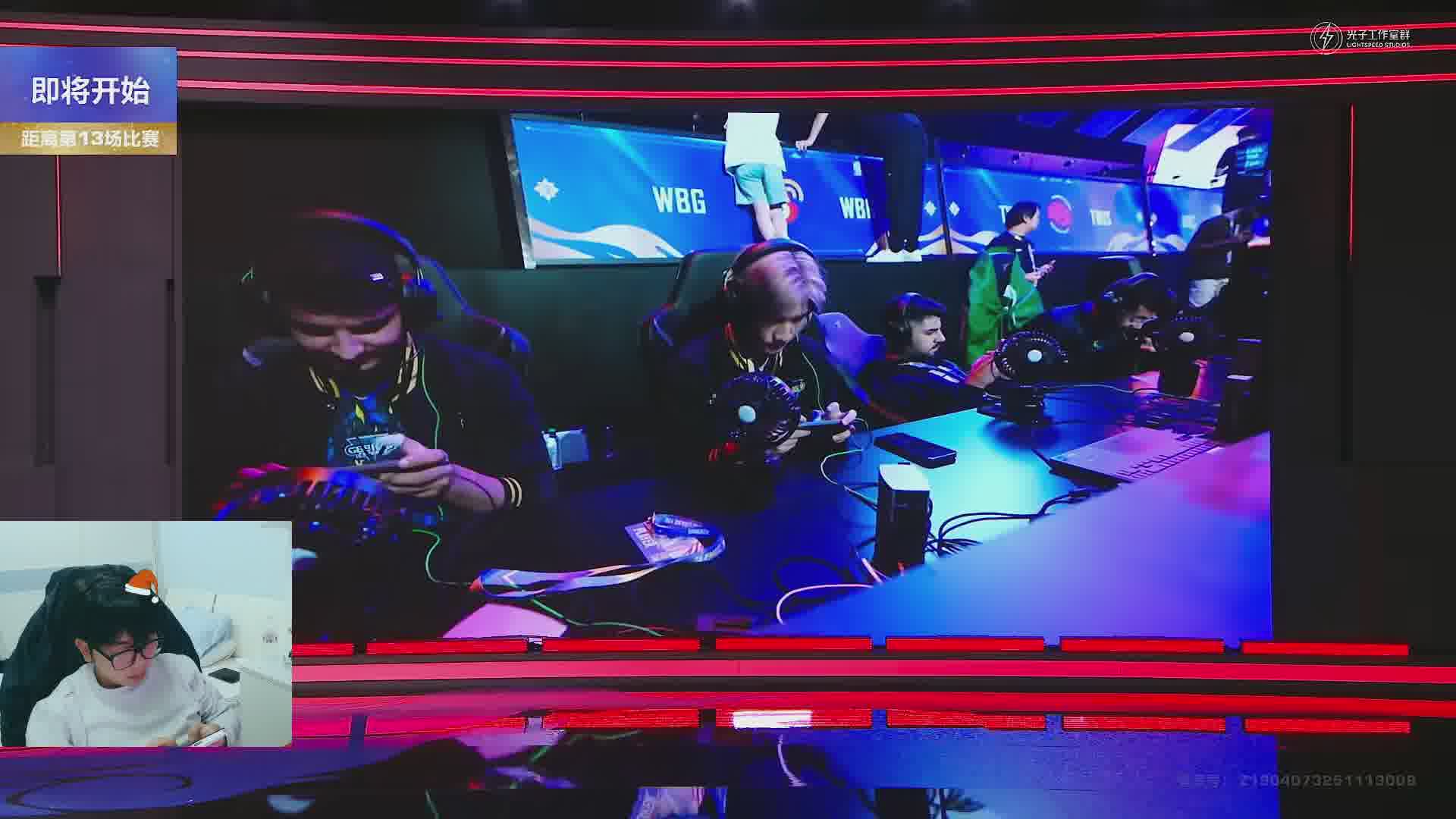 PMGC小组赛最后一天