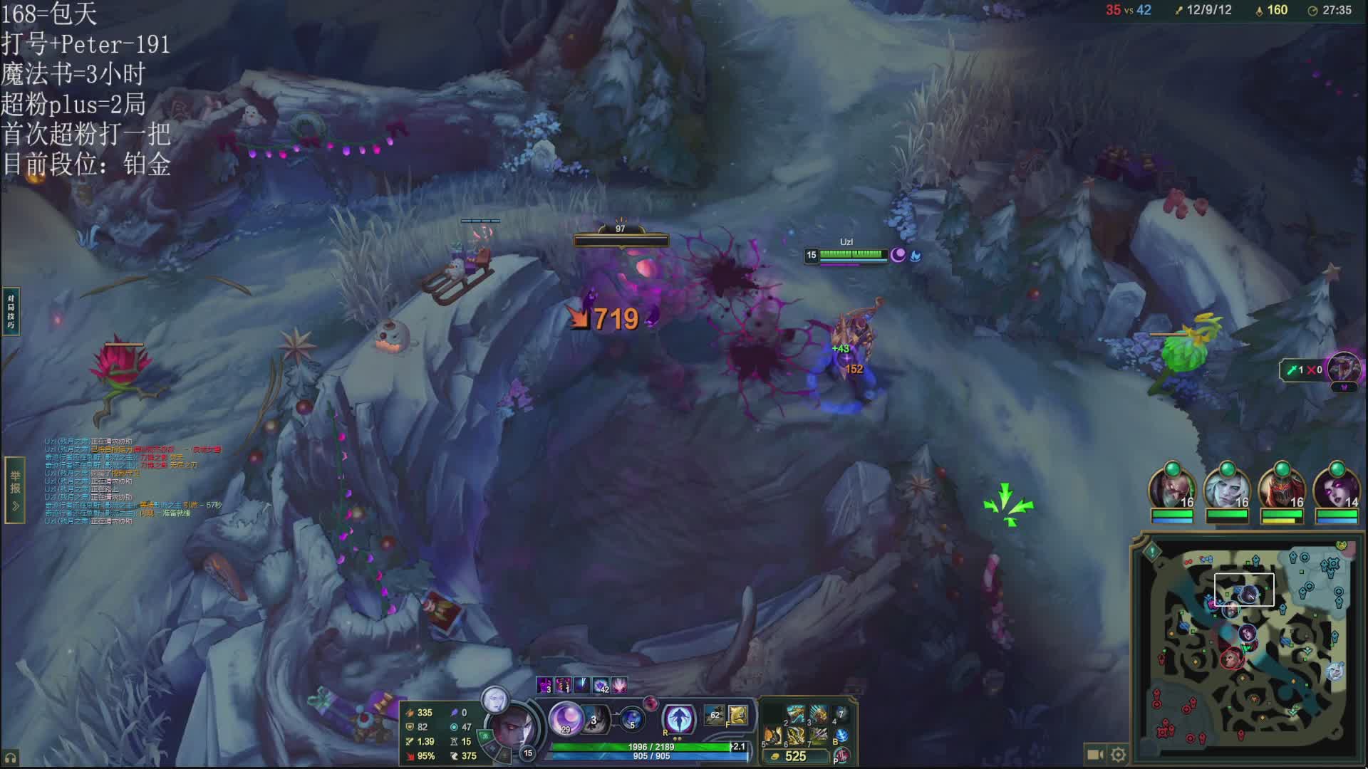 万场厄斐（黑色铂金局）