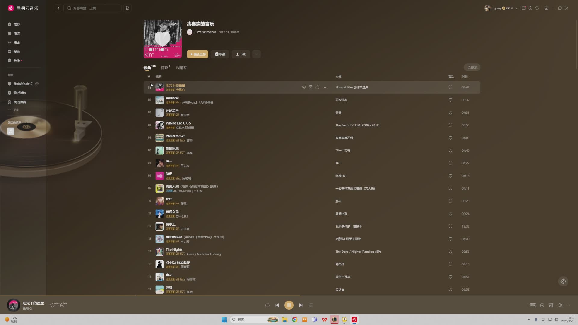 欢迎来到我的直播间