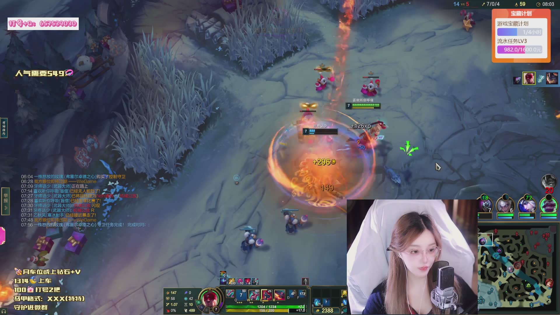 盲僧石头人打野 可上车 可上号