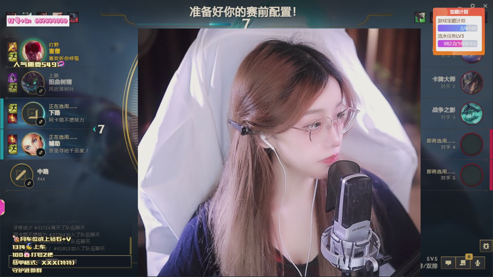 盲僧石头人打野 可上车 可上号