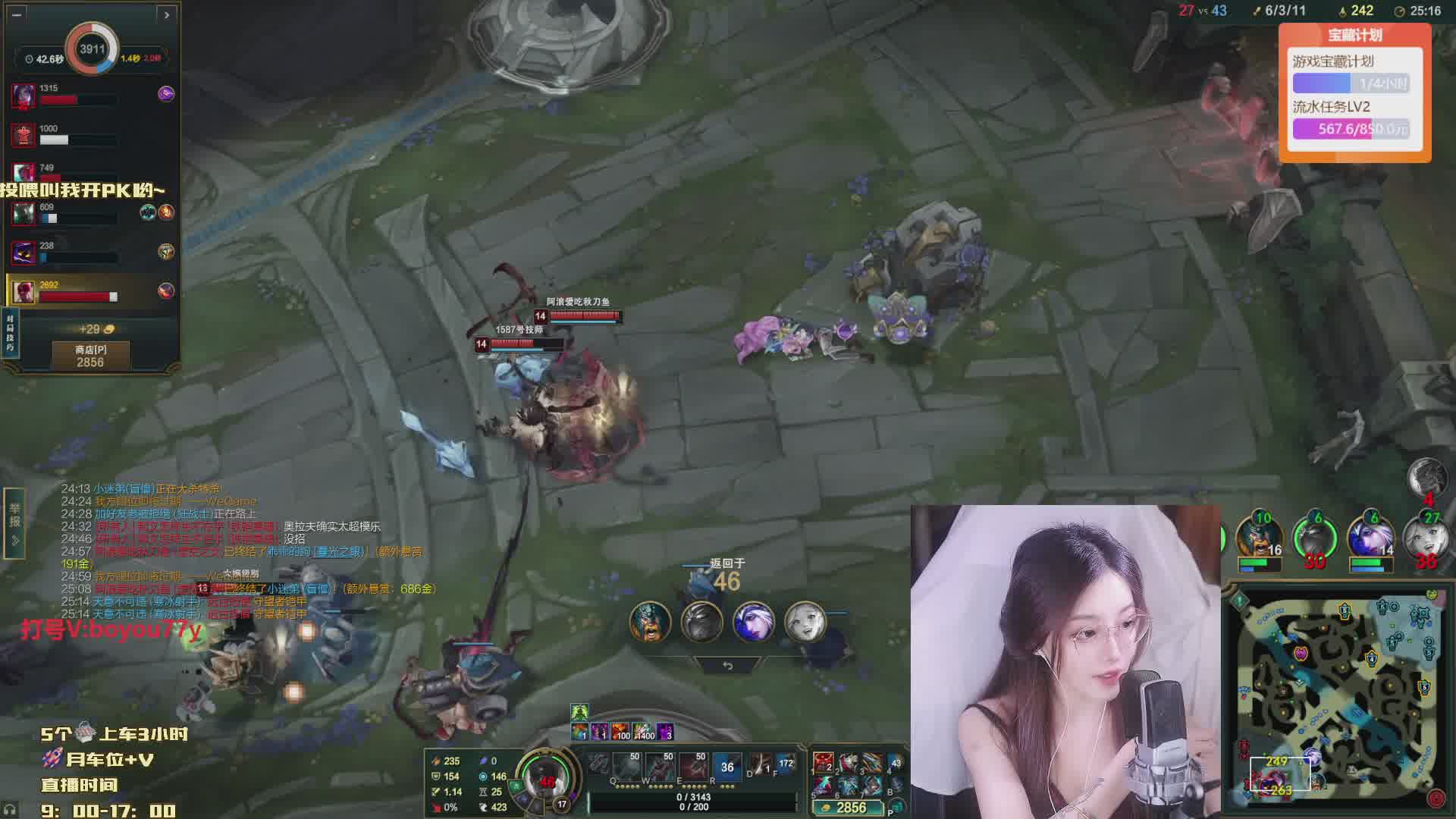 玩瞎子 电10上大师 可打号上车