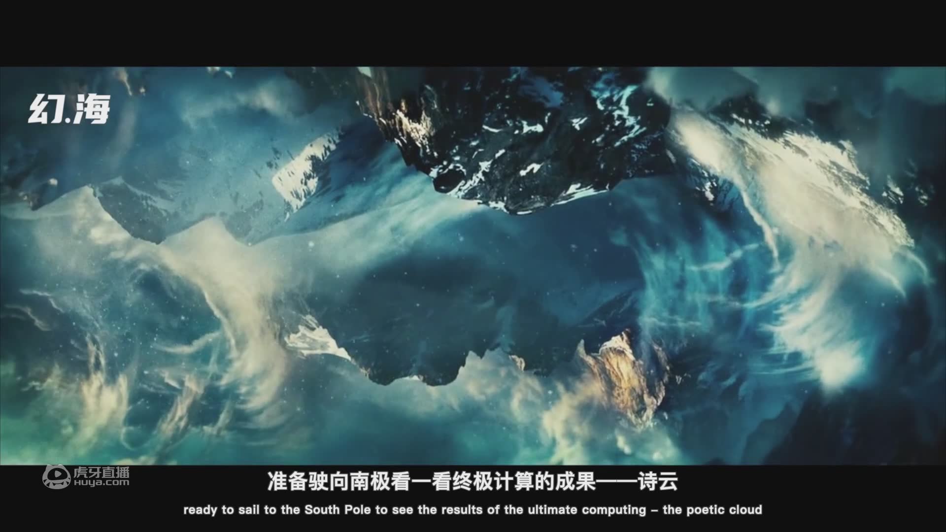 刘慈欣科幻小说《诗云》——数学算法将会战胜人类的艺术？