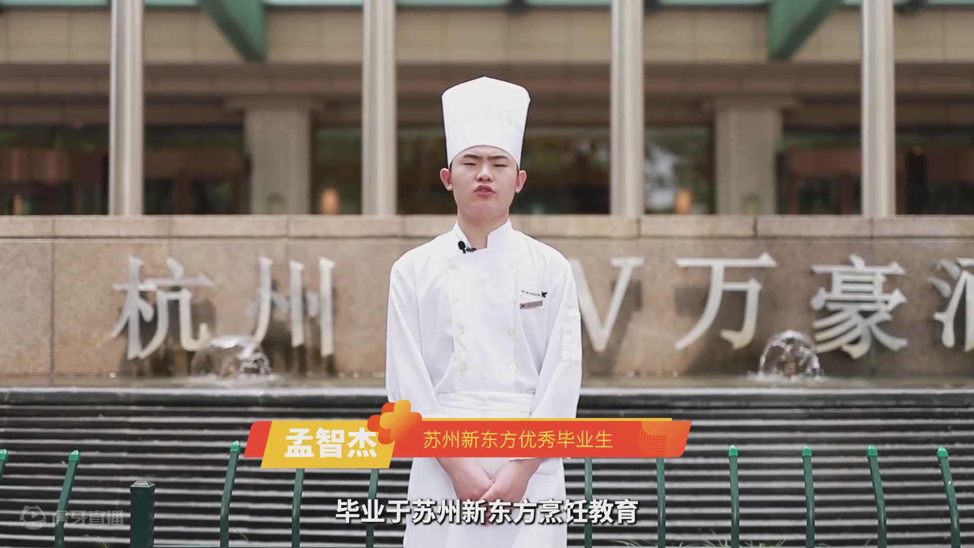 多彩青年中国行，幸福职业成就多彩人生