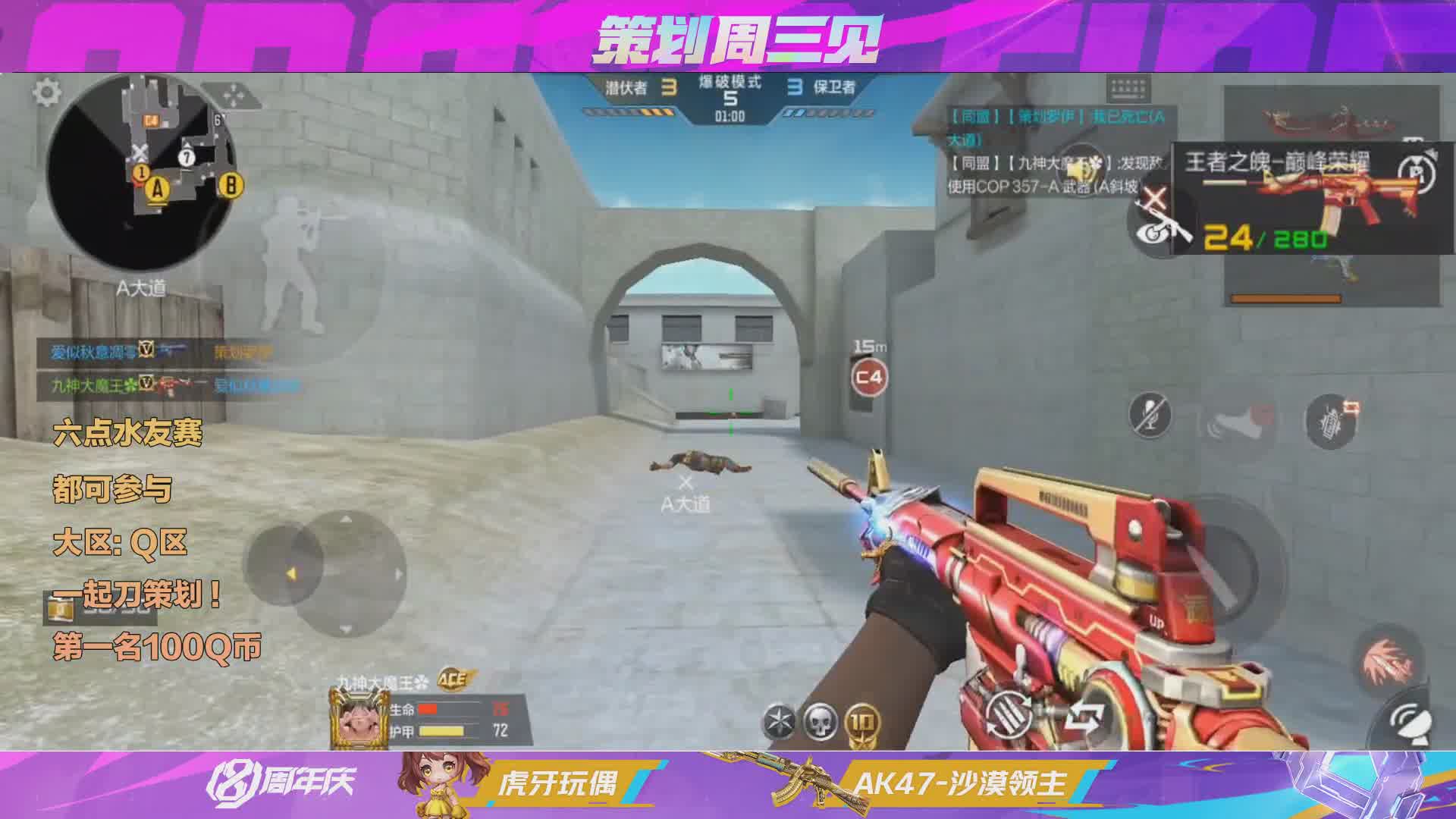 【回放】策划畅聊新版本