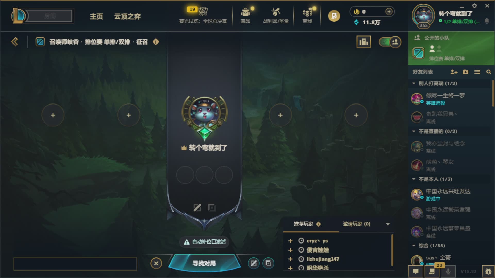 消费一停~感情清零~~