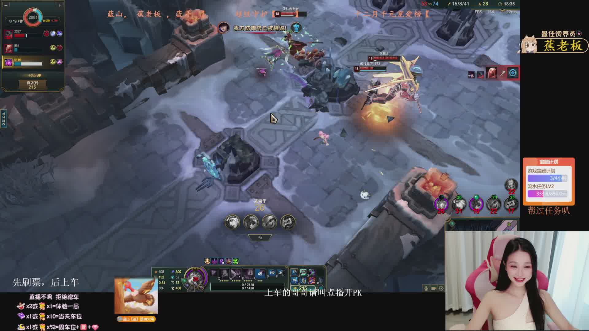 湖南甜妹 黑色玫瑰/艾欧尼亚 全模式