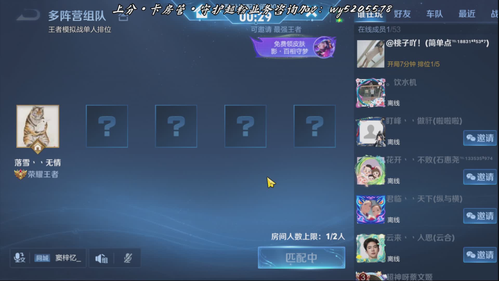 万象启动·资格送不停