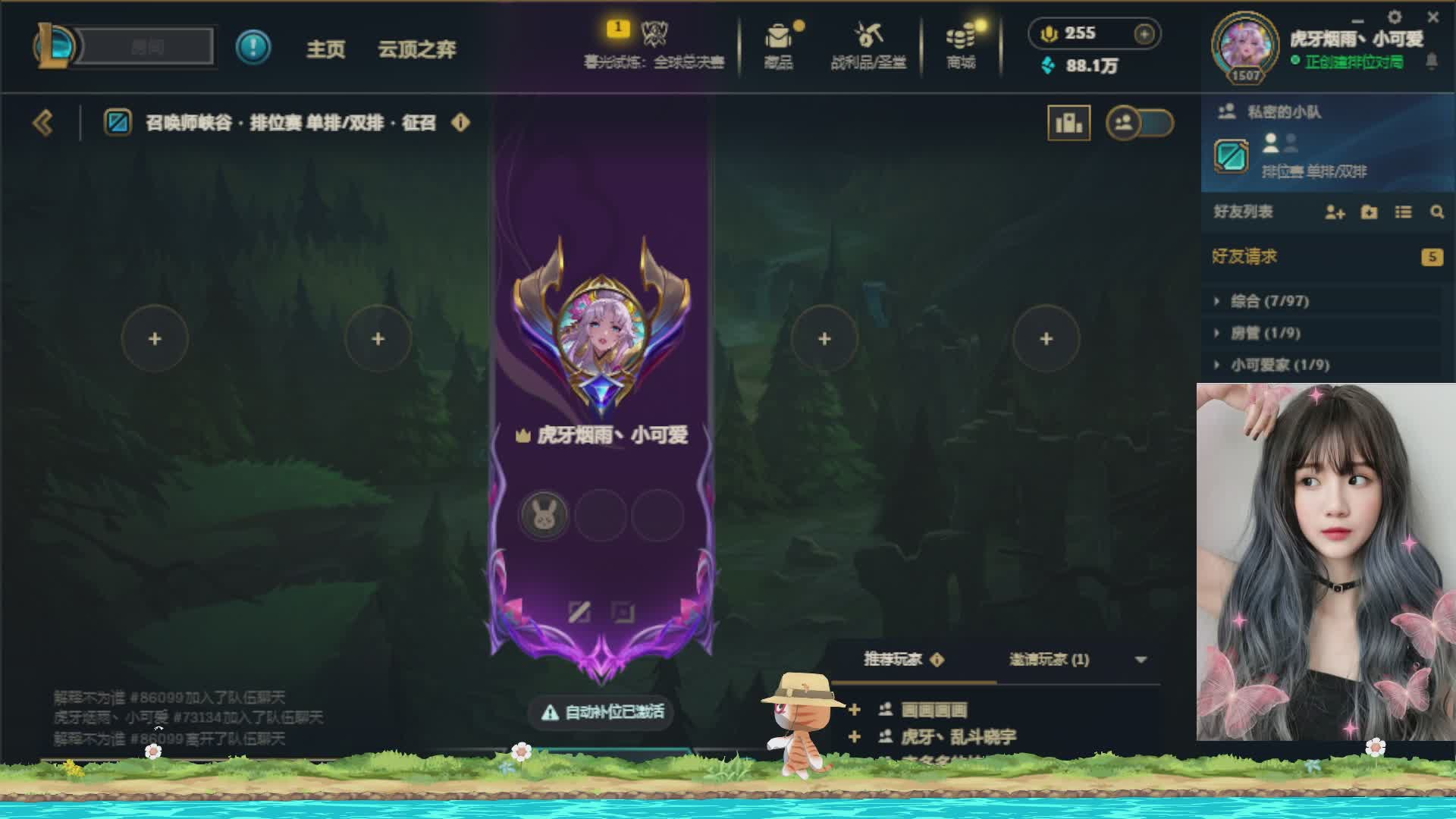 通宵 江苏小阿姨