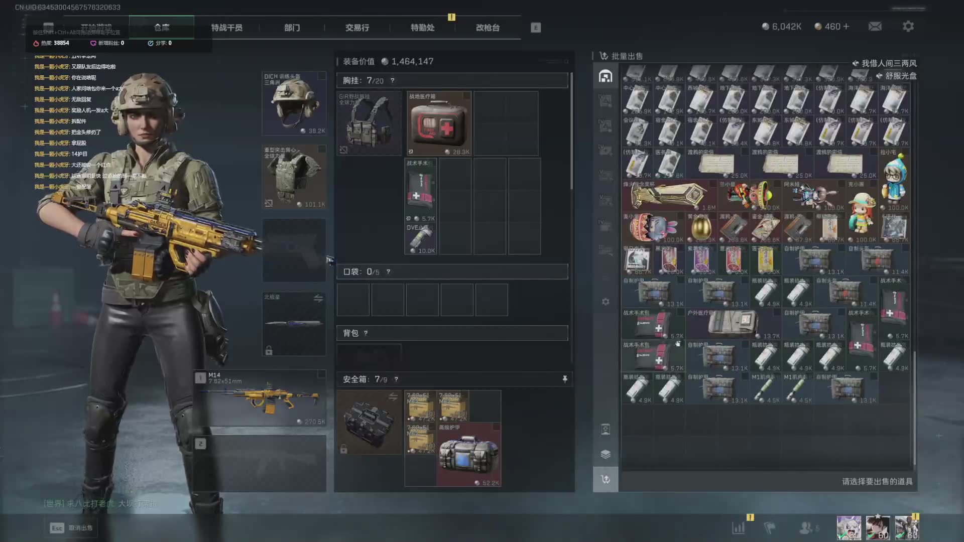 三比特得吃流！！！