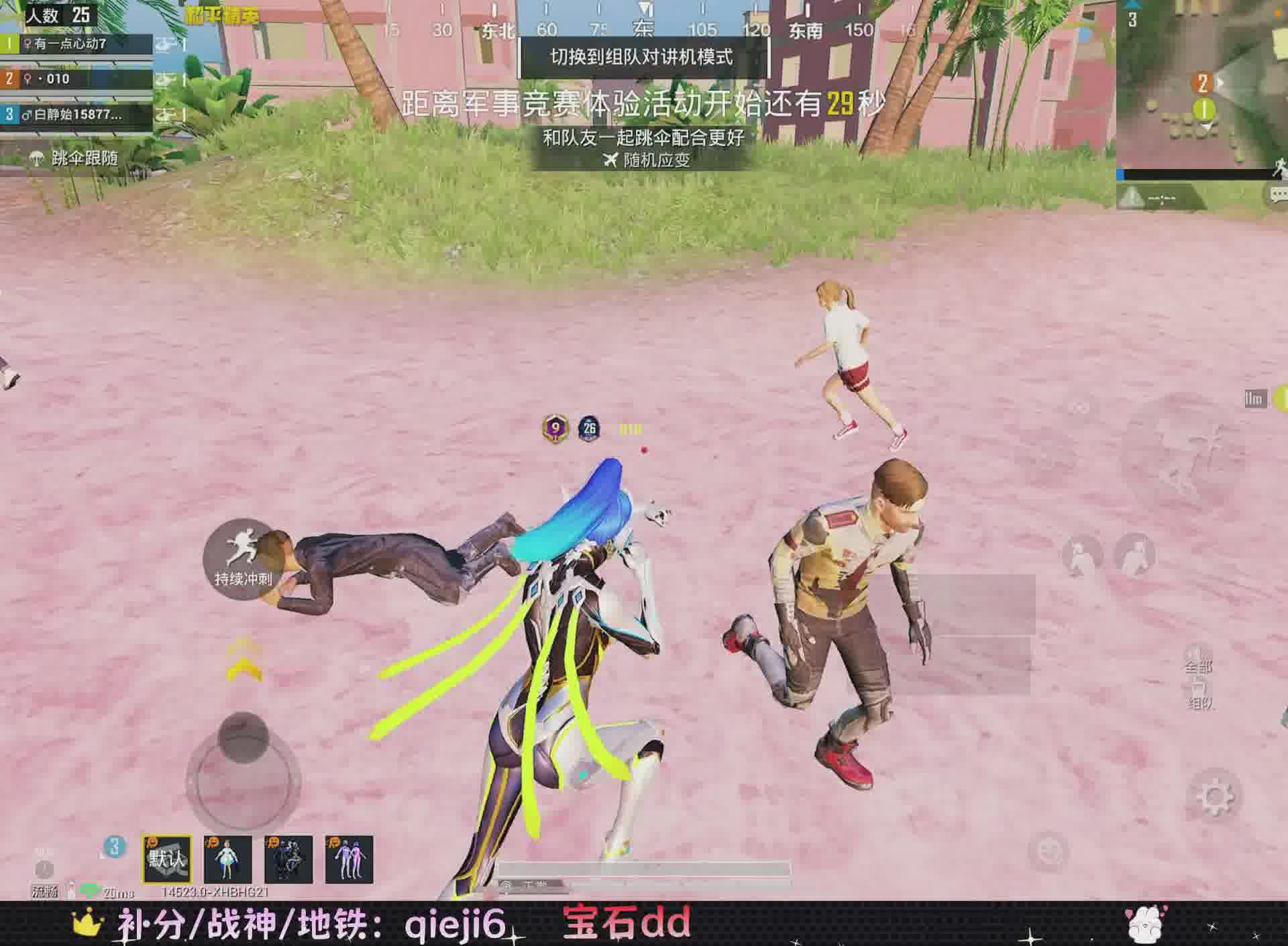 iOS包时30战神补分上车滴滴