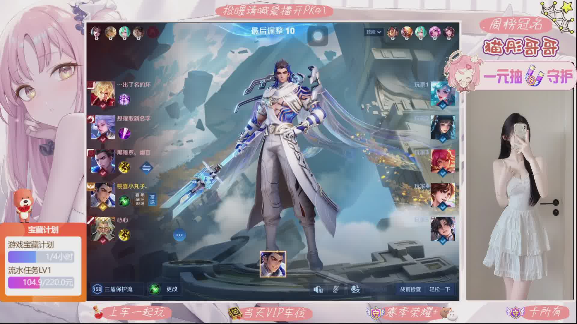 新人主播【卡牌上车】等一个温暖的神