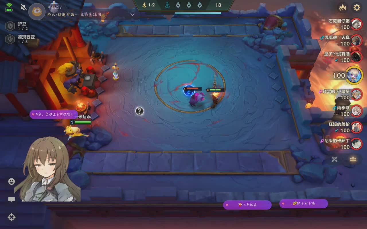 快和甜妹一起玩