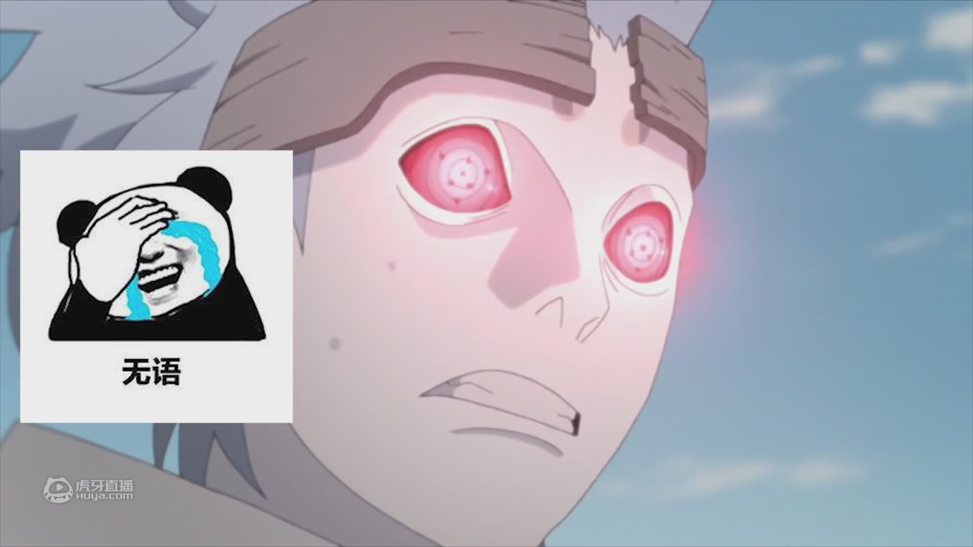 火影人物志