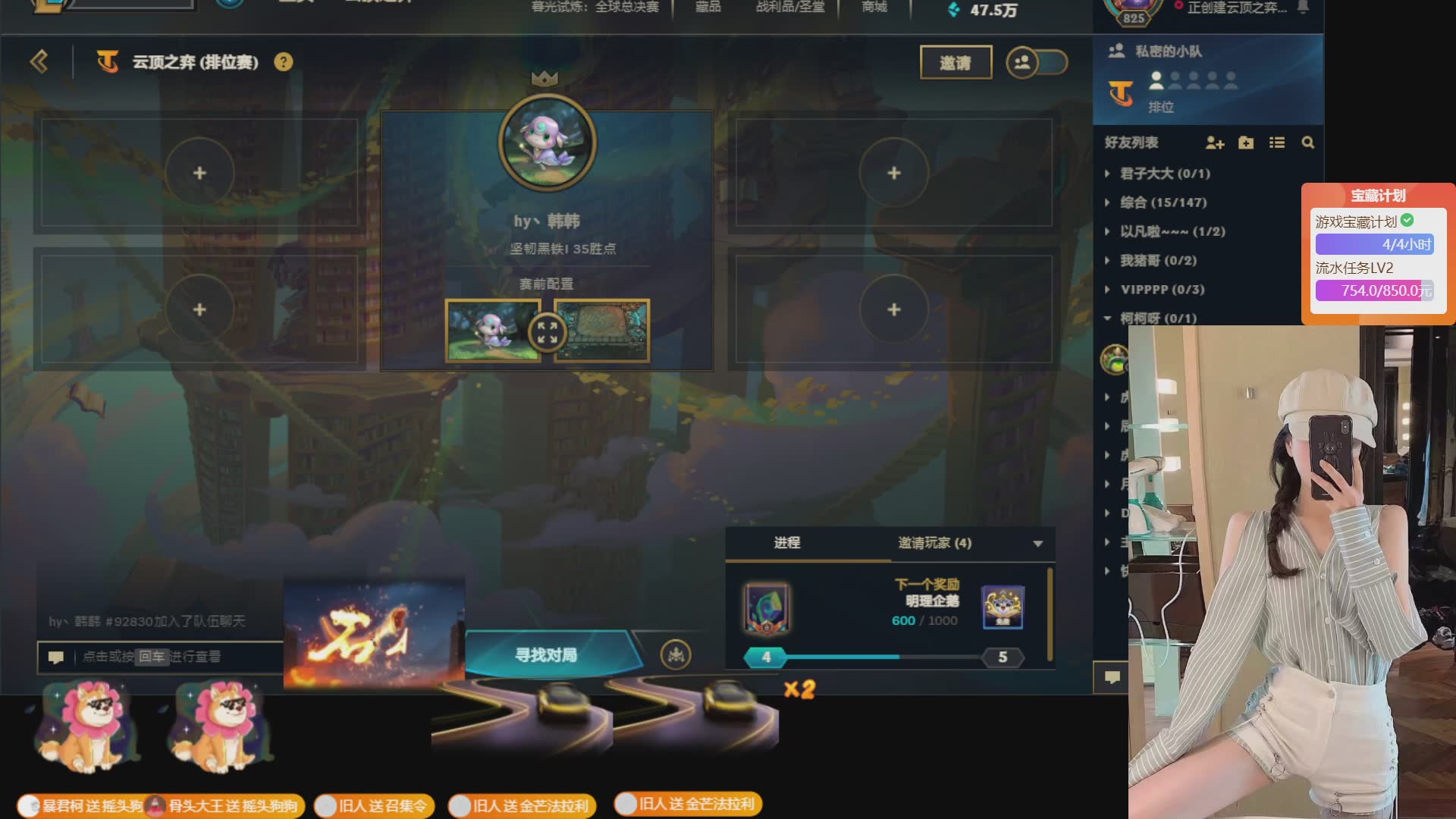 【黑枚湖南】黑色 4=1