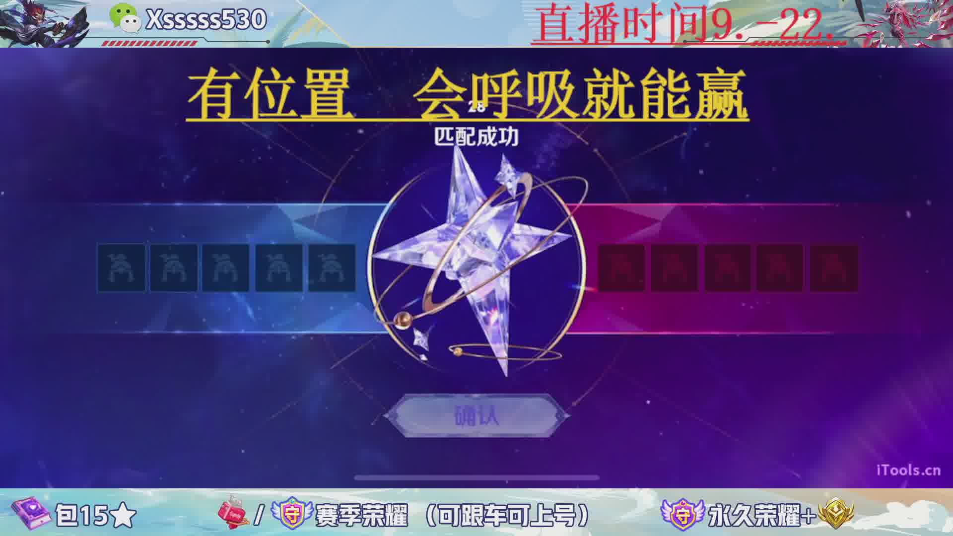 有位置国服影玄策