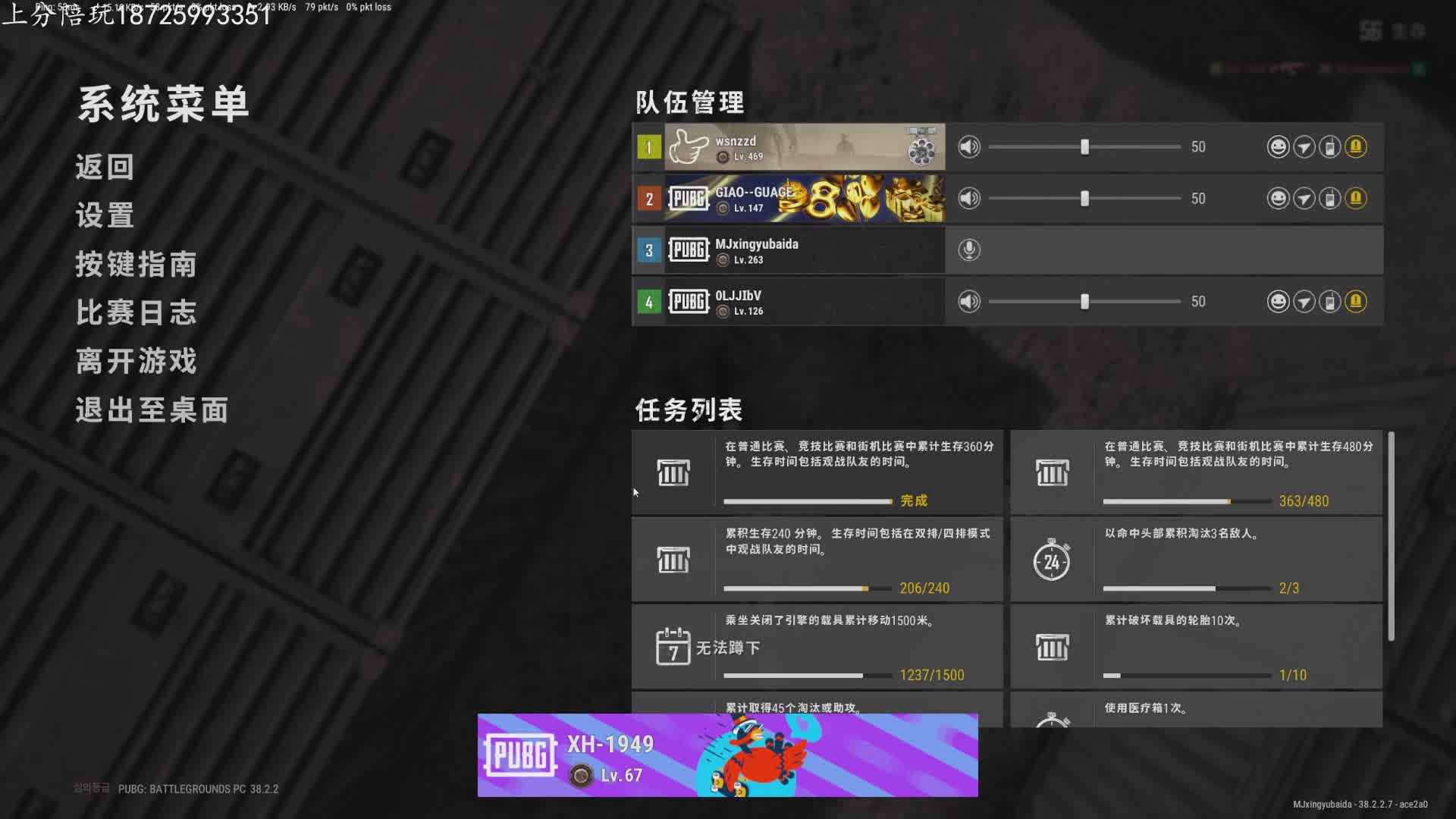 银河系第一捅王场均20杀薄纱流