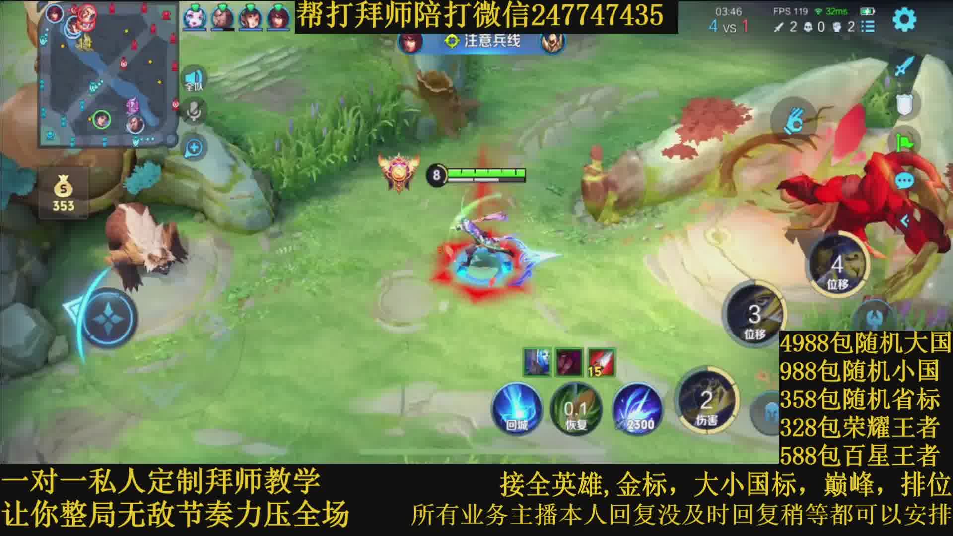 国服曜节奏野导师接一切业务包满意免费镜虎