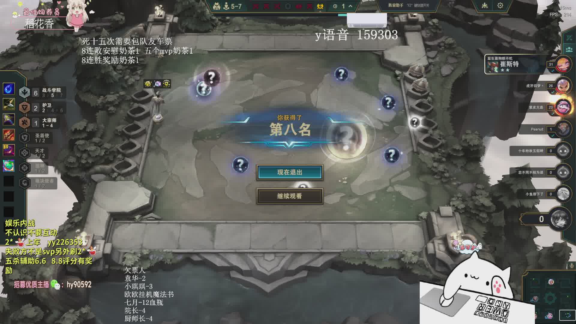 黑色内战有位 捏小鸡ovo