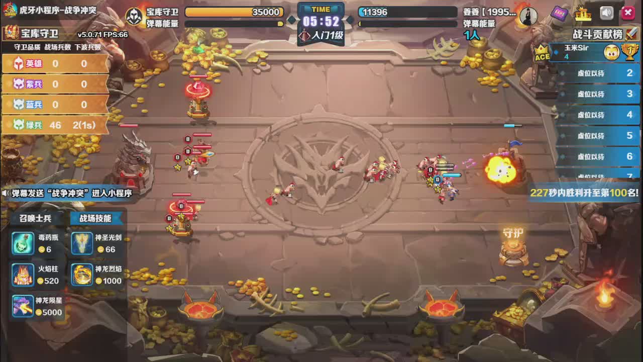G  期待來自相遇