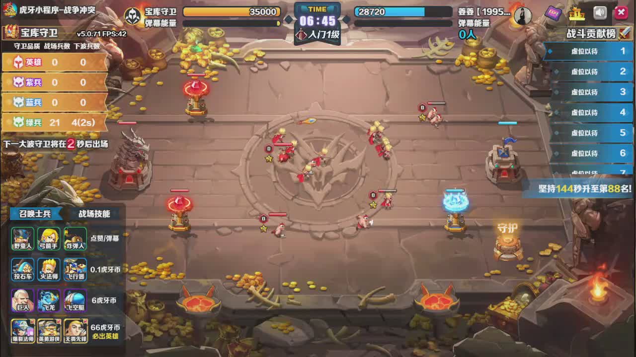 G  期待来自相遇 TA