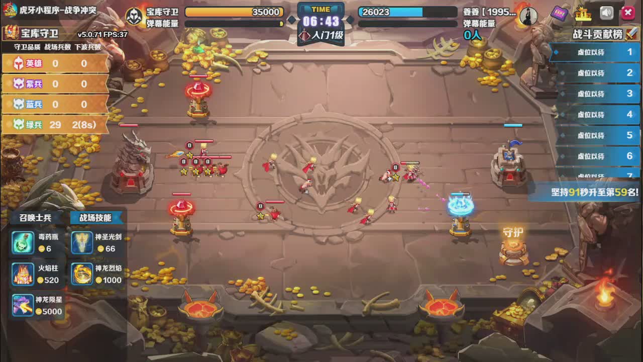 G  期待来自相遇 TA