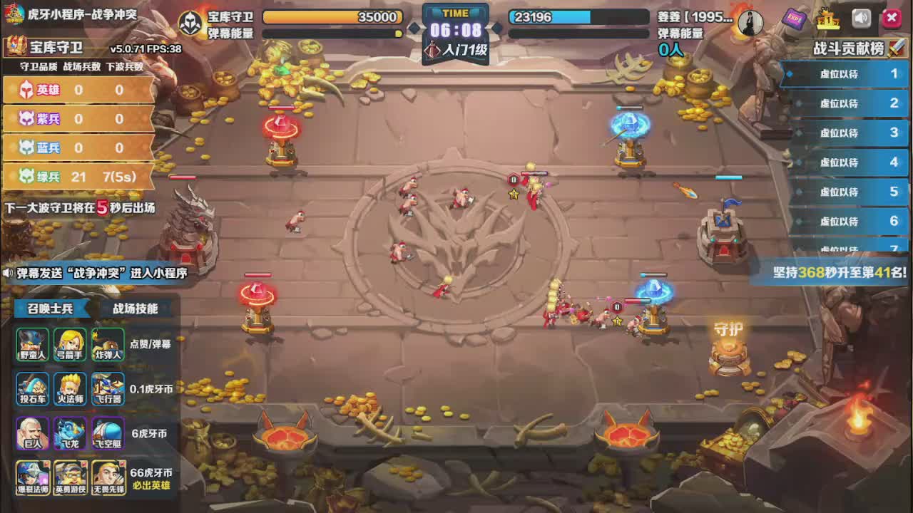 G  期待来自相遇 TA