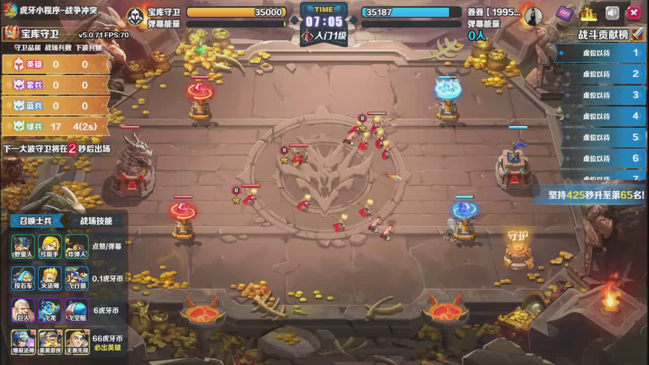 G  期待来自相遇 TA