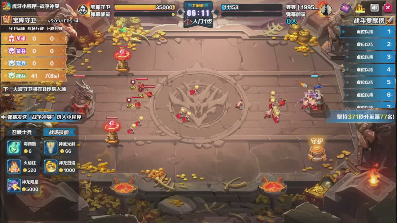 G  期待来自相遇 TA