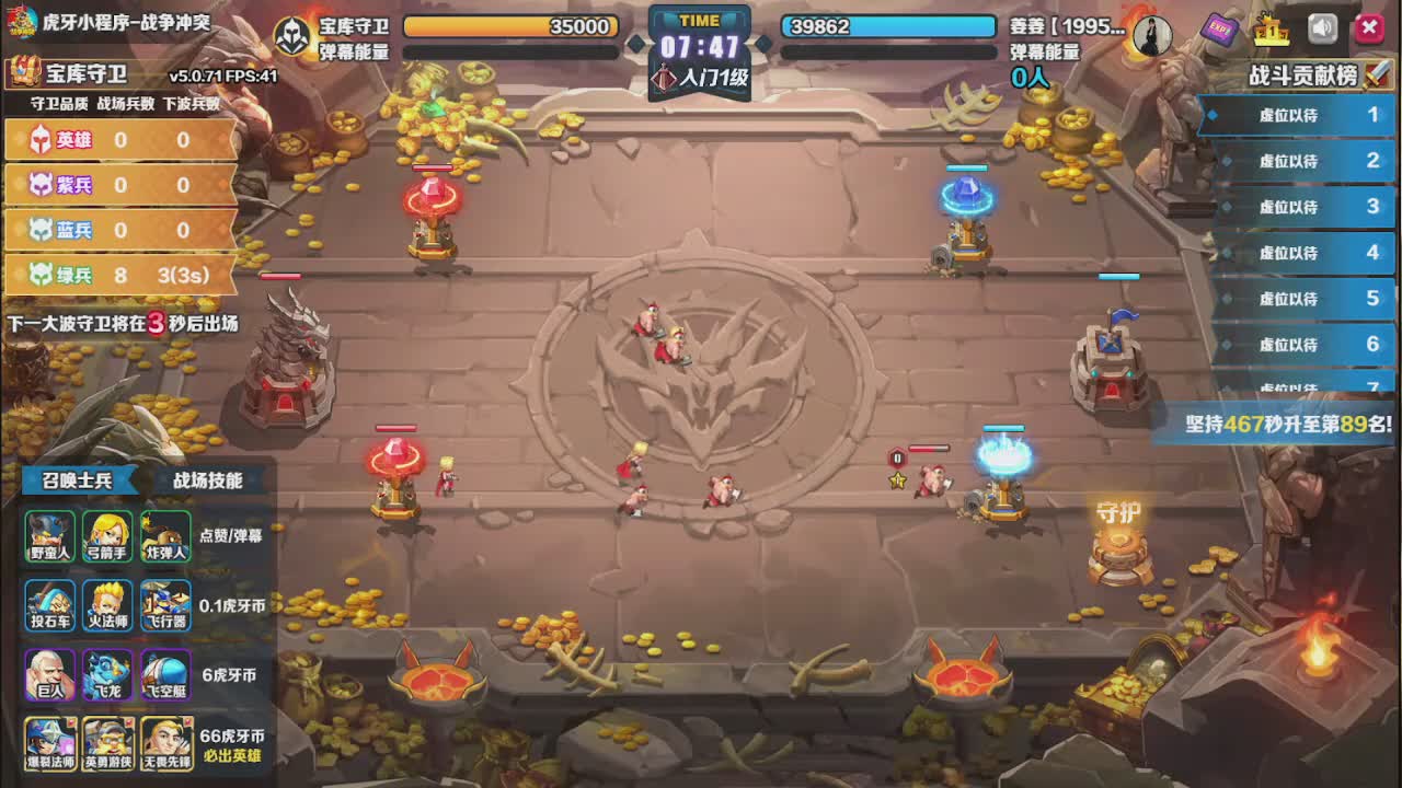 G  期待来自相遇 TA