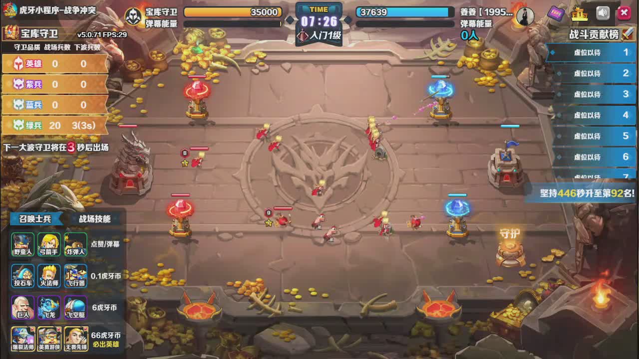 G  期待来自相遇 TA