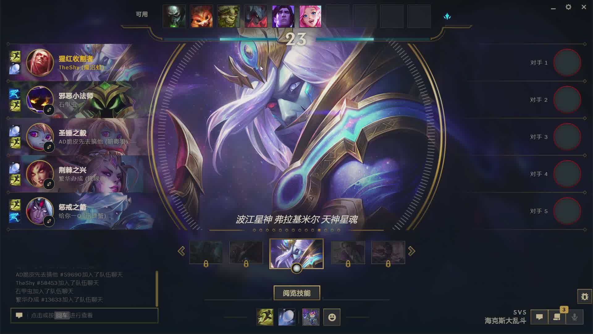 欢迎来到我的直播间