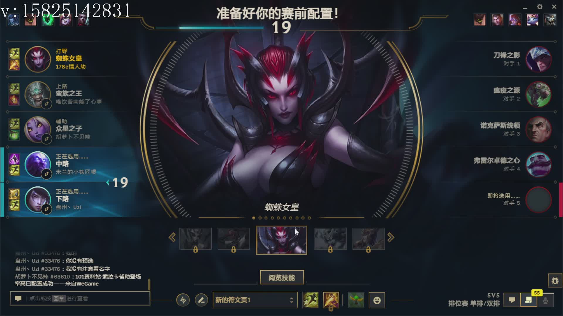 钻石局 来号秒上