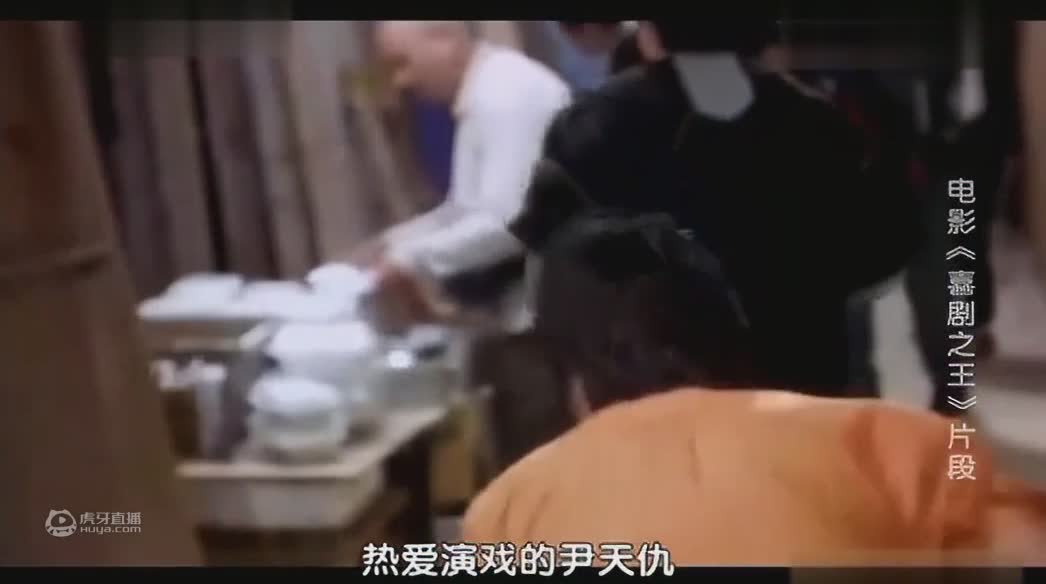 影视名堂：爱恨周星驰（2014），听专家聊星爷