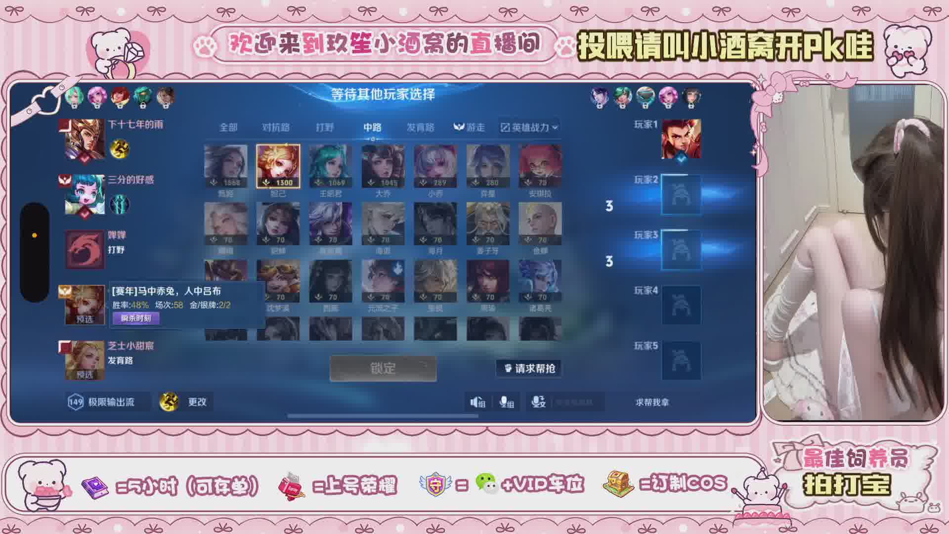 【新人软妹】求守护有车位