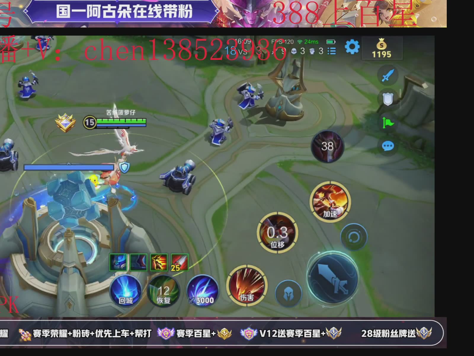 在榜国服打野在线带粉乱杀