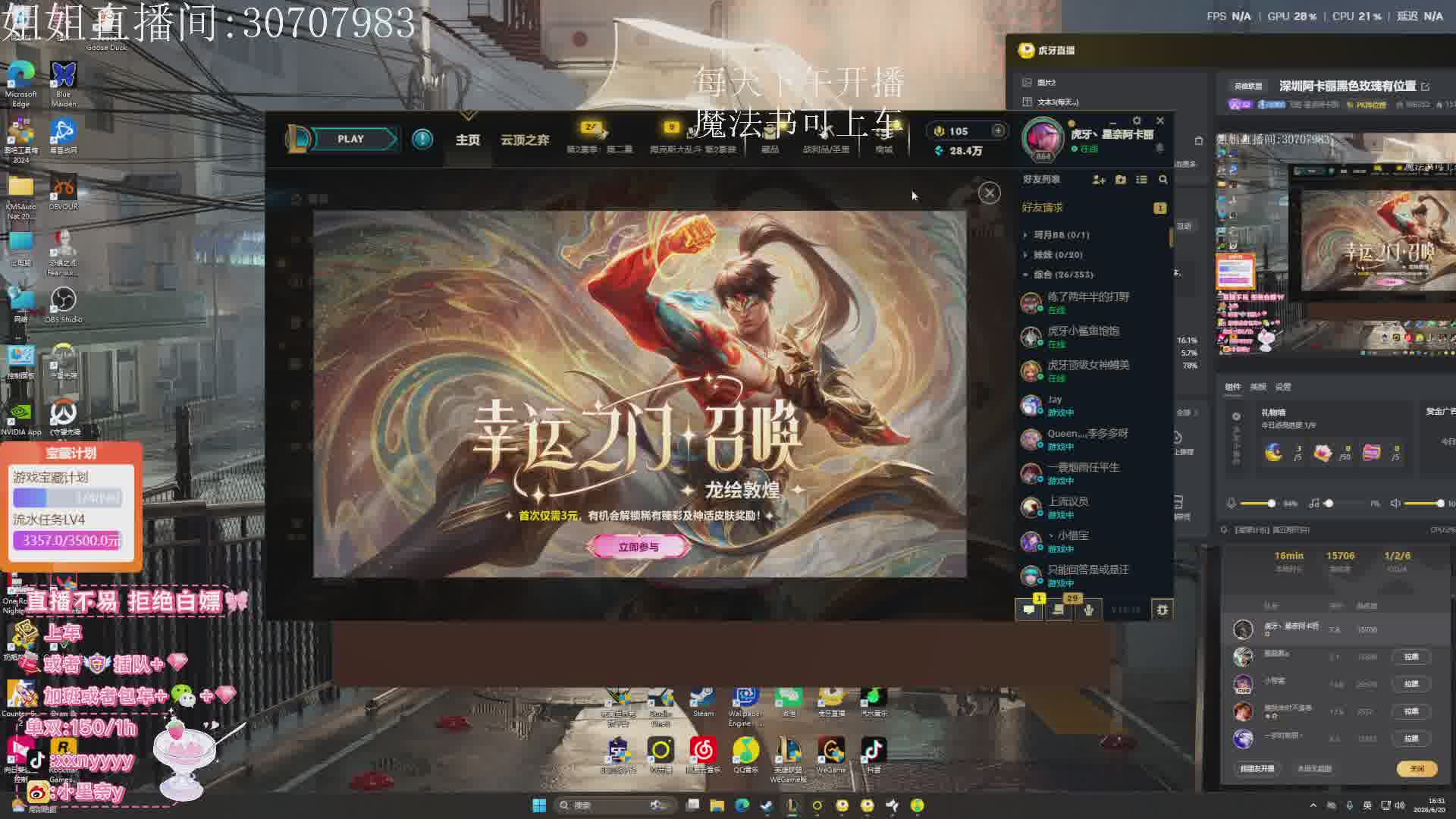 深圳阿卡丽黑色玫瑰有位置