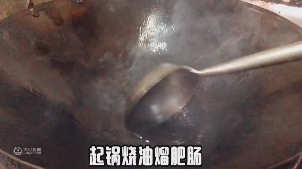 蒜子溜肥肠