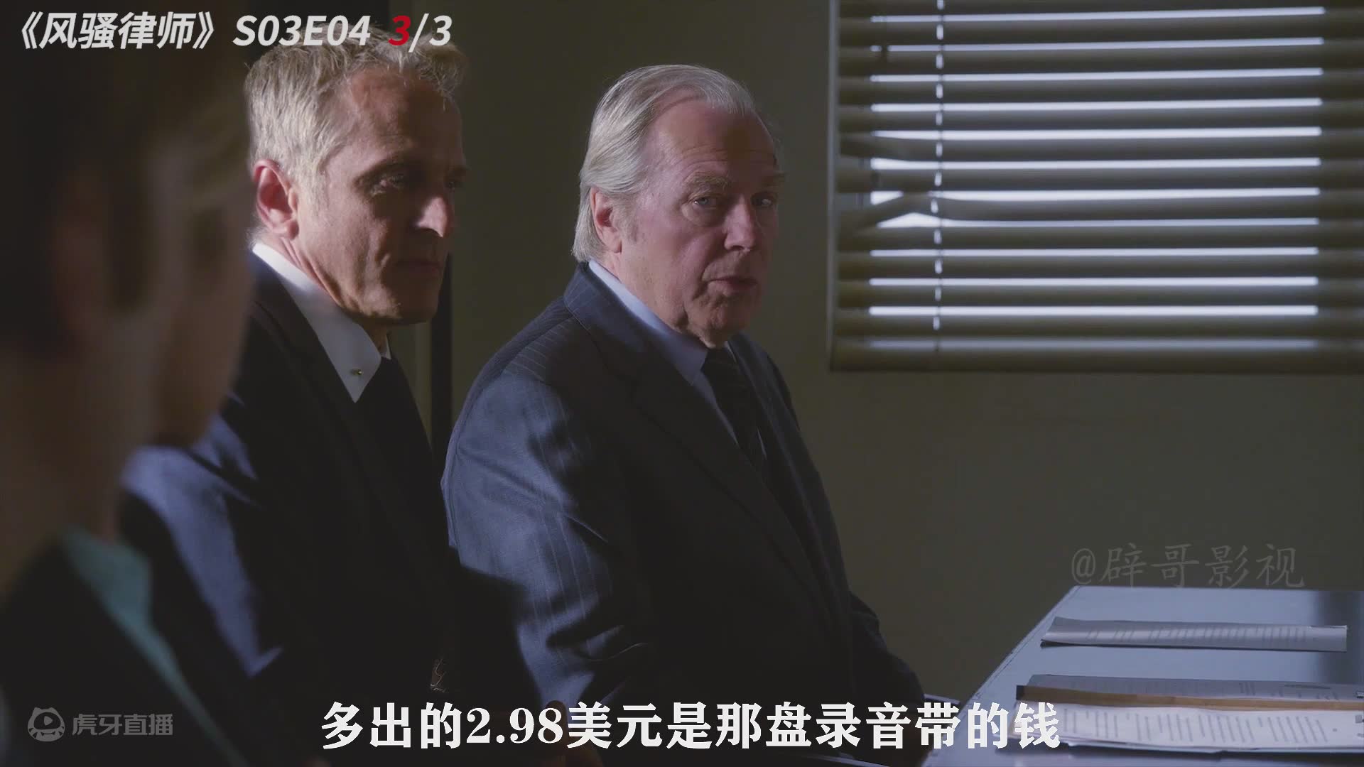 9.8的高分，美剧中的天花板，绝对值得一看！