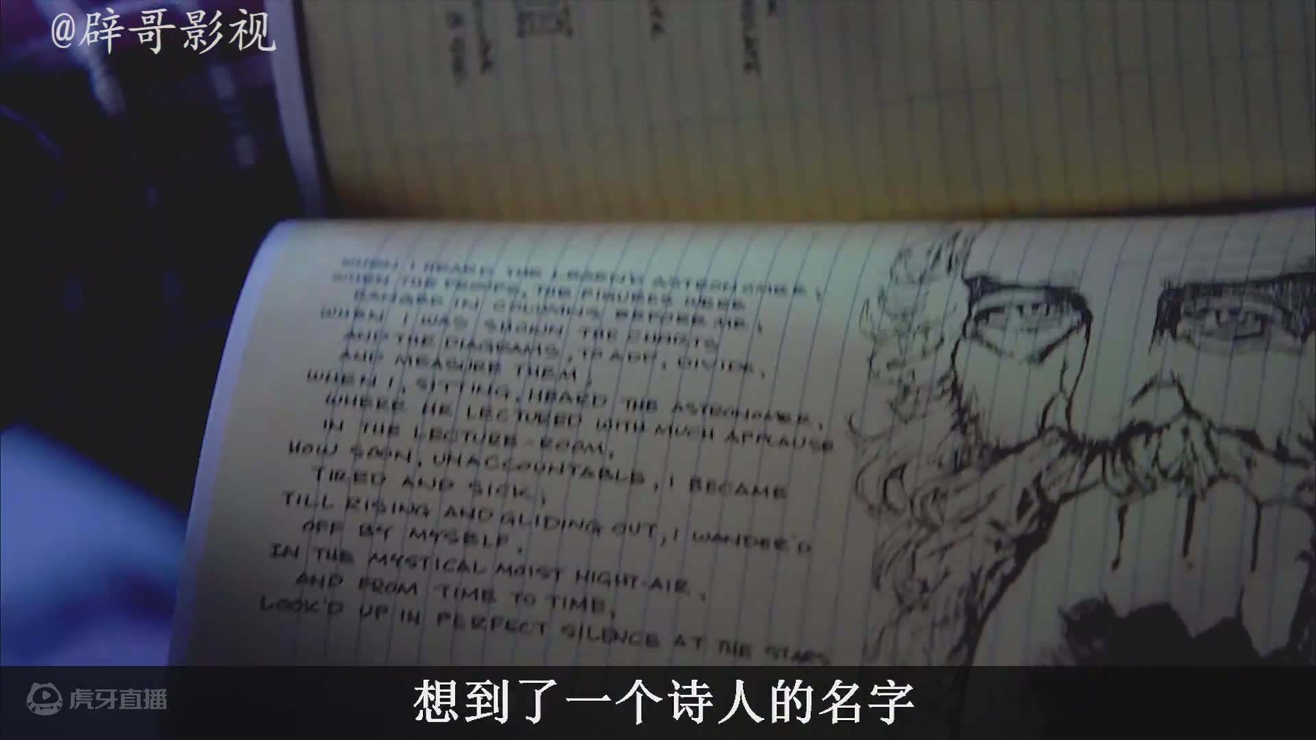 我是一颗小虎牙