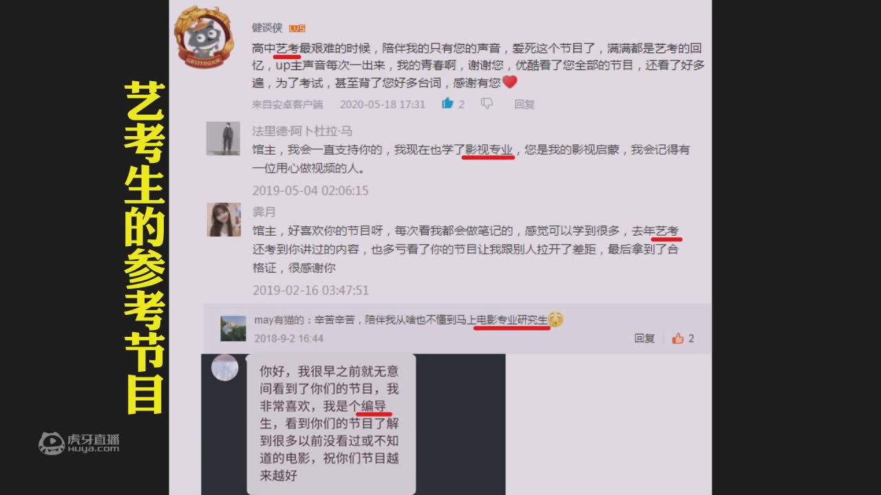 十位演技最佳内地男剧星，老戏骨霸榜，双李双陈争前四