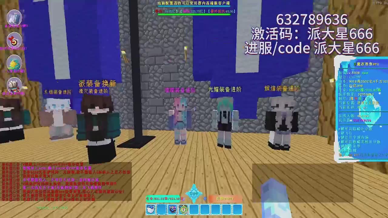 理想乡激活码领礼包开局