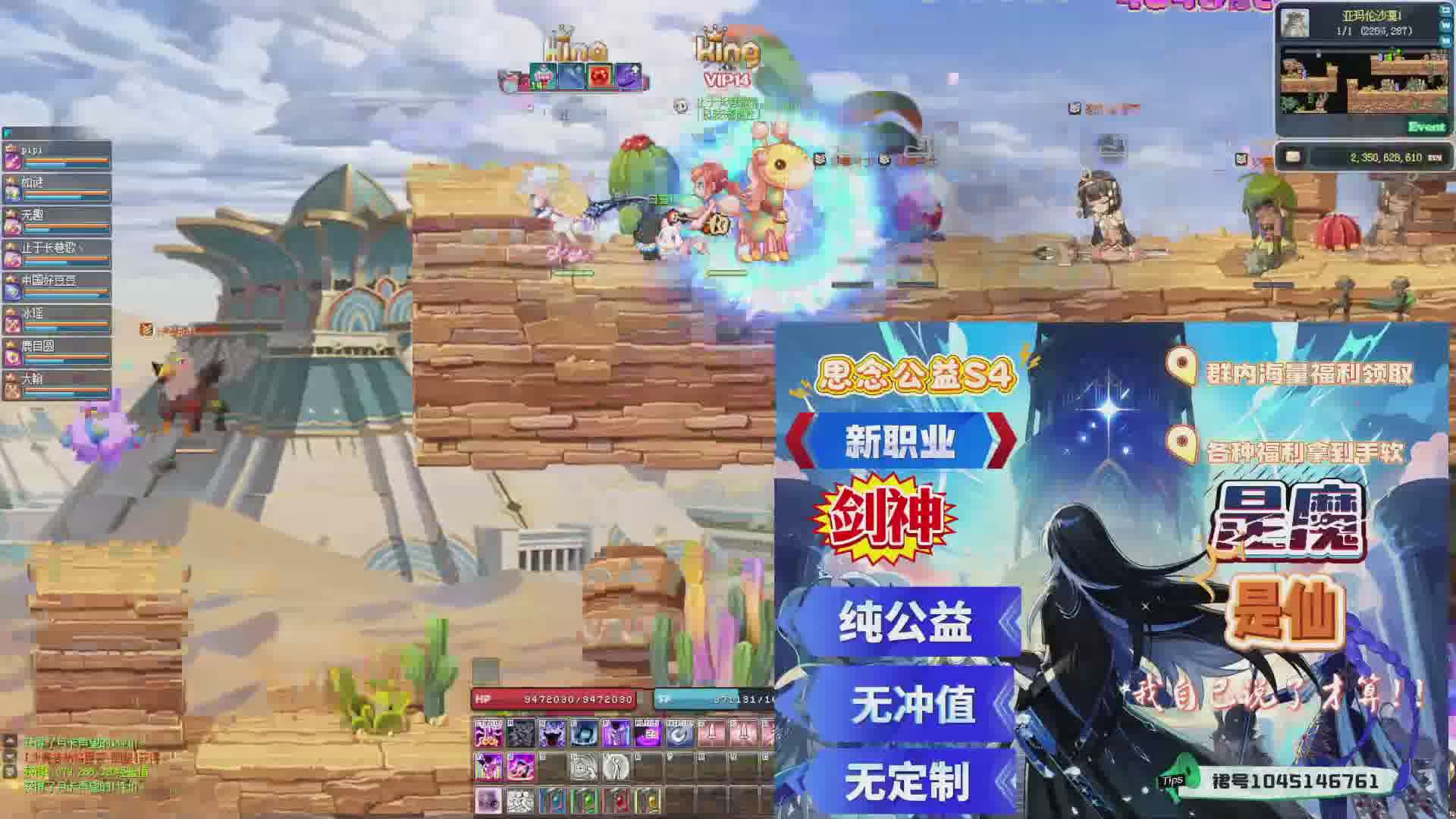 思念彩虹岛日常