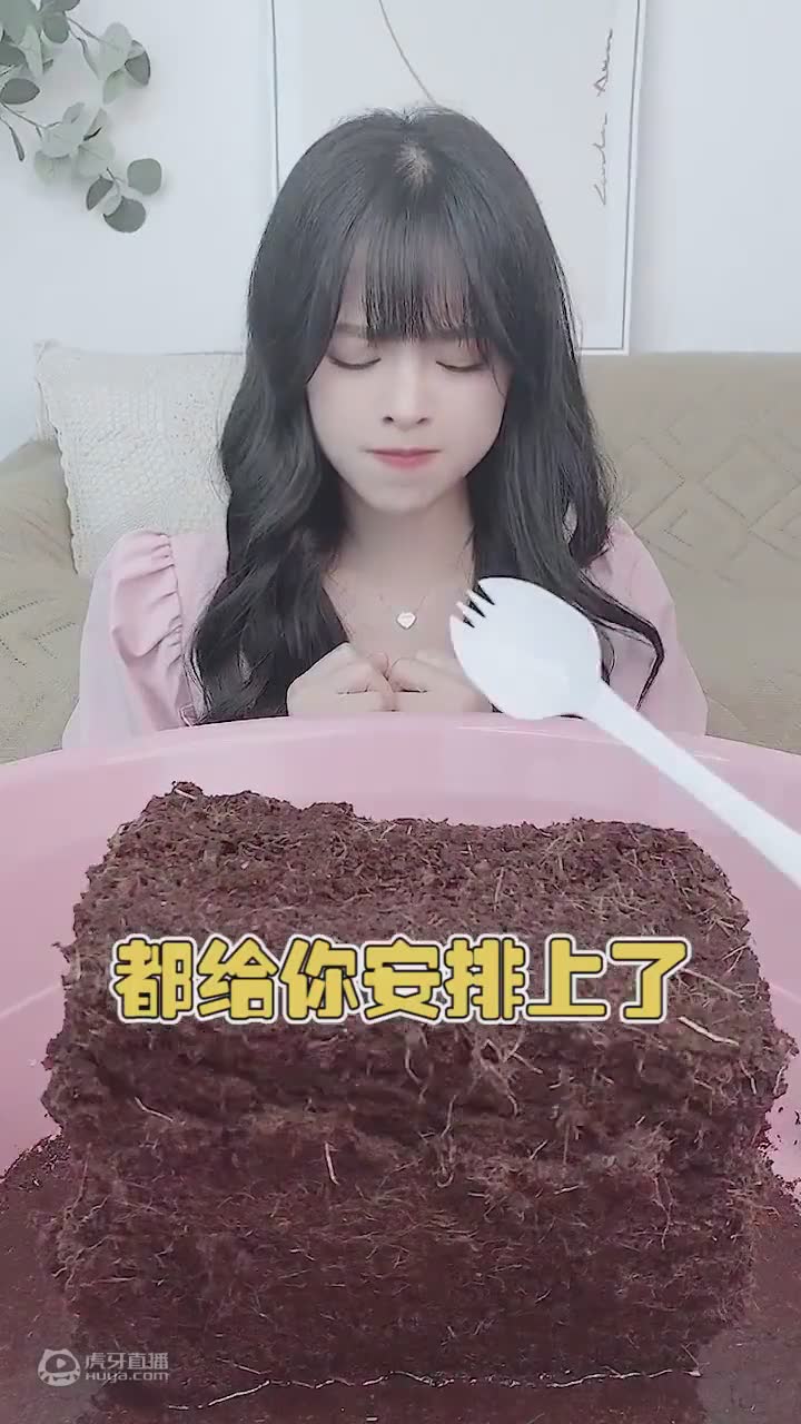 快艾特你天天说吃土的朋友来看！一小块吃到撑