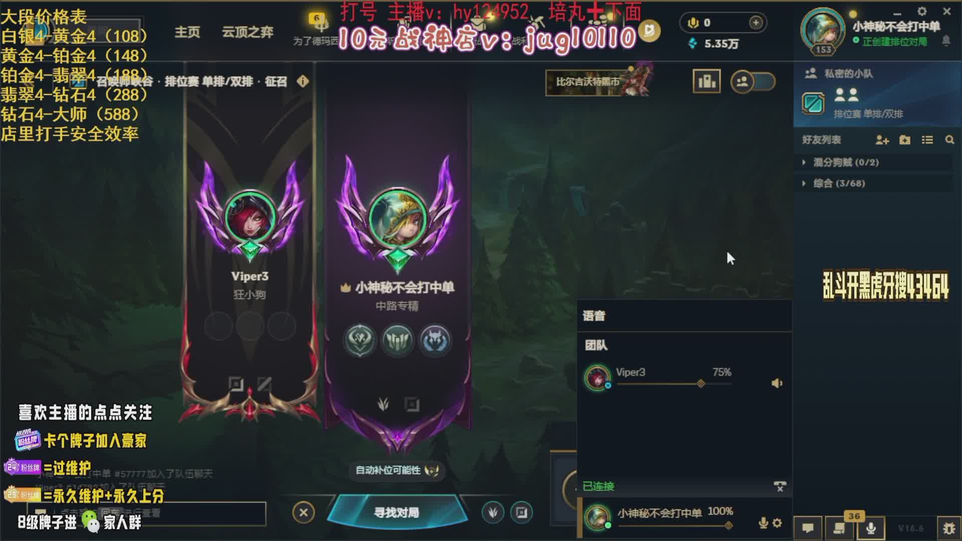 接单/战神店/圆梦 死歌教学局