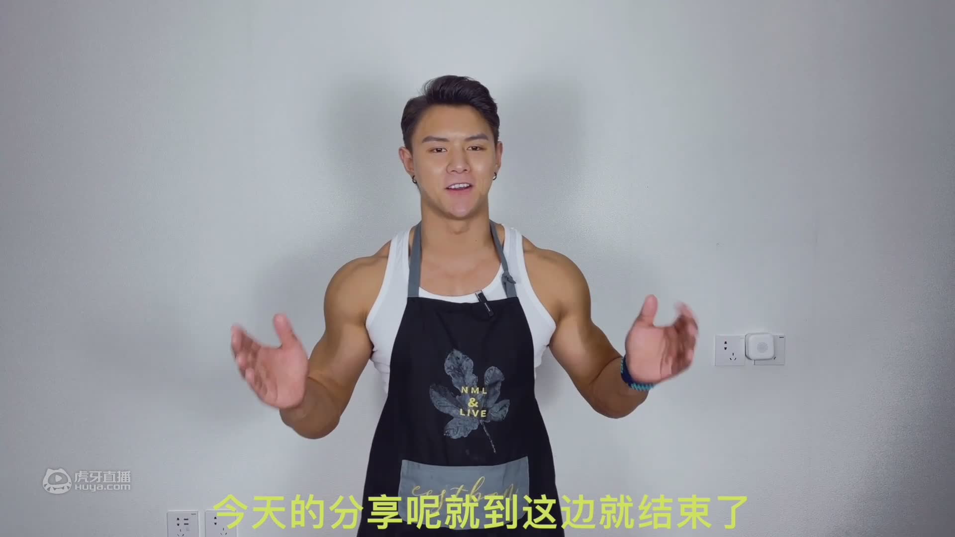 海诺的肌肉养成法则