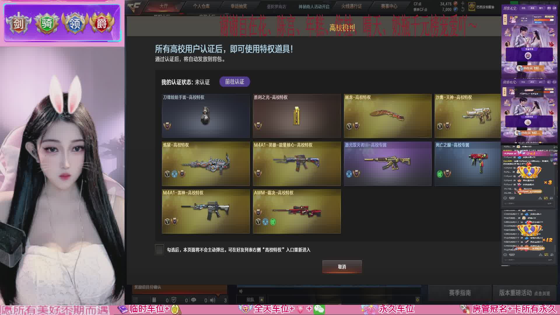 抽虎牙传奇皮肤啦～